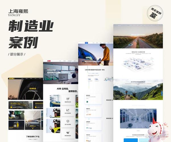 高端网站建设公司推荐,哪家网站建设公司口碑好?2026年国内十大网站制