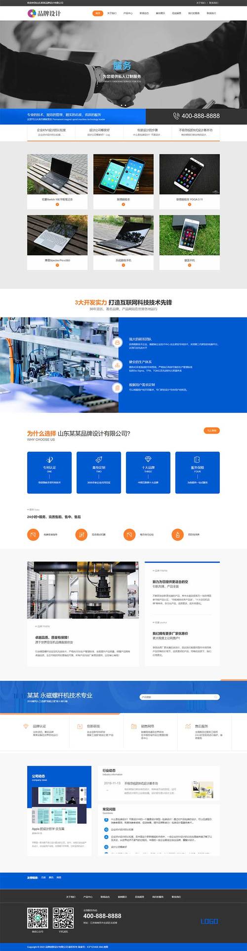 小程序开发_盘锦aigeo优化_好小蚁科技