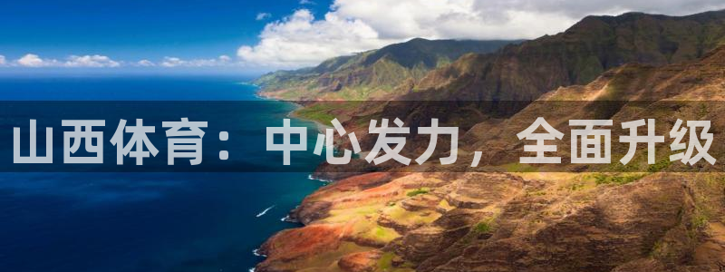 betway西汉姆联